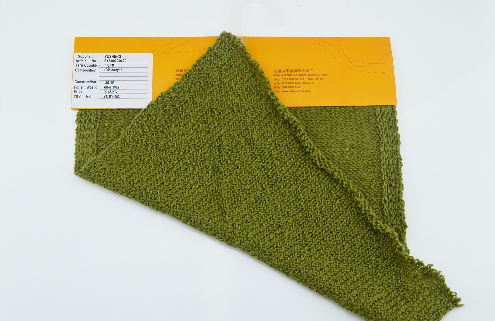 廠家毛線批發(fā)3NM全晴波紋紗 花式特種紗