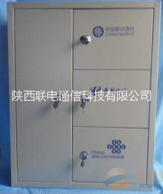 三網(wǎng)合一圖片/三網(wǎng)合一樣板圖 (2)