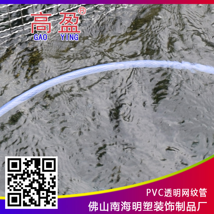 蛇皮管圖片/蛇皮管樣板圖 (2)