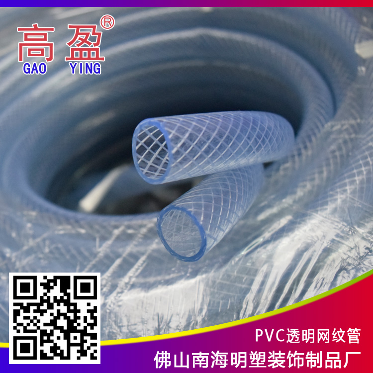 水產(chǎn)養(yǎng)殖圖片/水產(chǎn)養(yǎng)殖樣板圖 (2)