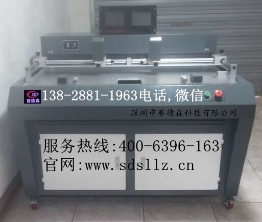 供應(yīng)用于打孔彎板的海德堡PS版打孔機(jī)