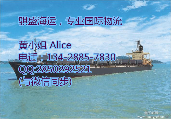 法國海運(yùn)雙清圖片