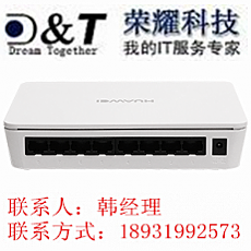 供應(yīng)*S1700-8-AC交換機
