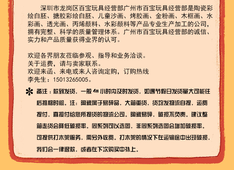 彩陶葫芦娃