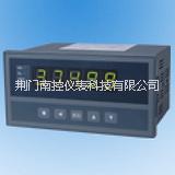 供應(yīng)用于顯示流量的湖北南控 XSN 二次儀表