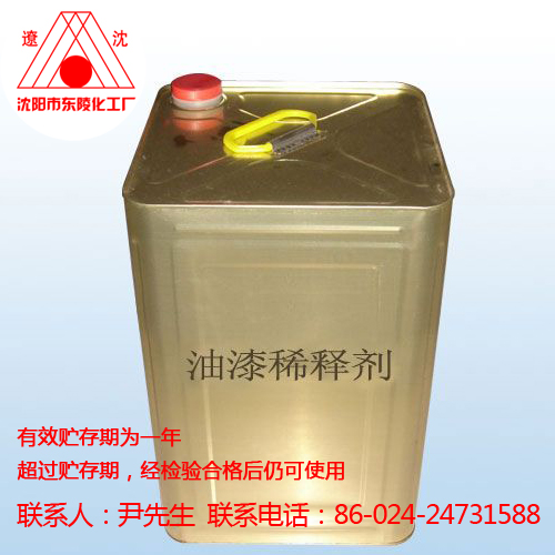 油漆稀釋劑圖片/油漆稀釋劑樣板圖 (2)