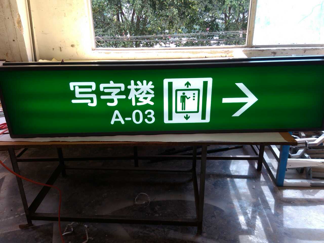 工廠制作商場(chǎng)不銹鋼廣告立牌圖片/工廠制作商場(chǎng)不銹鋼廣告立牌樣板圖 (2)