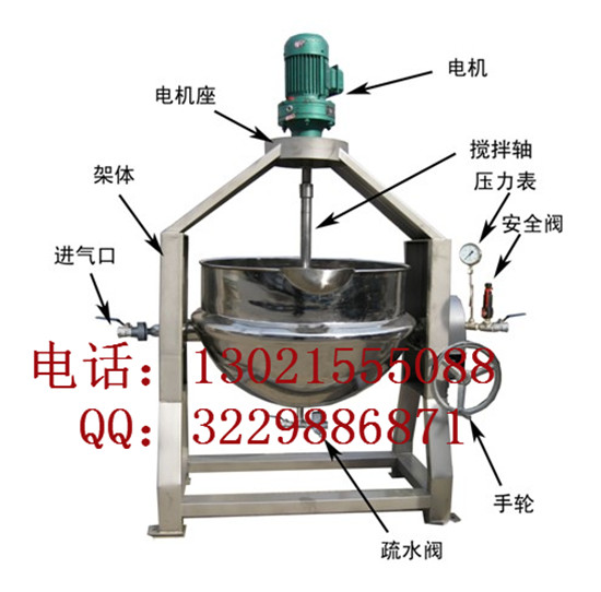 供應(yīng)鹵肉蒸煮鍋,八寶粥熬制鍋,中藥夾層