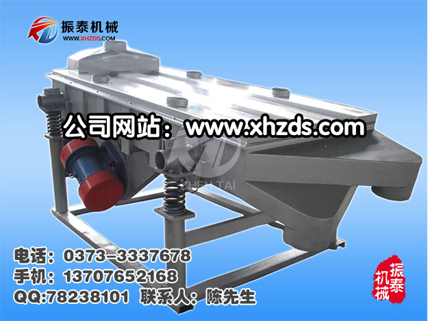 供應(yīng)板栗振動(dòng)篩圖片