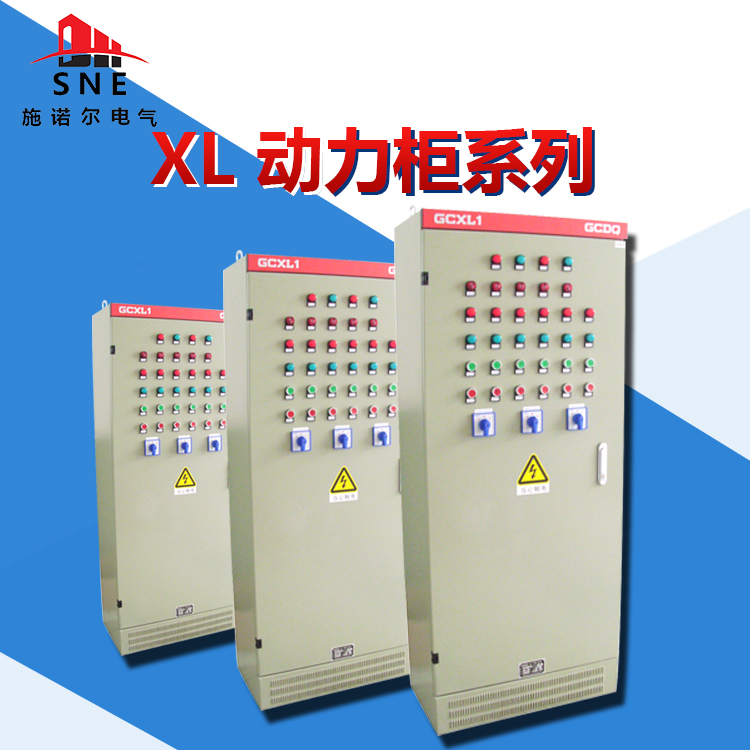 不銹鋼XL-21系列電力配電柜廠圖片/不銹鋼XL-21系列電力配電柜廠樣板圖 (3)