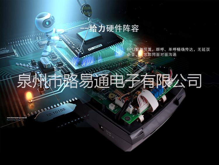 路易通天翼電信插卡對(duì)講機(jī)圖片/路易通天翼電信插卡對(duì)講機(jī)樣板圖 (4)