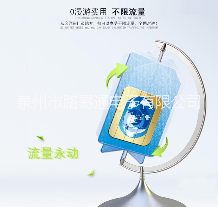 天翼對(duì)講機(jī)全國(guó)對(duì)講圖片/天翼對(duì)講機(jī)全國(guó)對(duì)講樣板圖 (4)