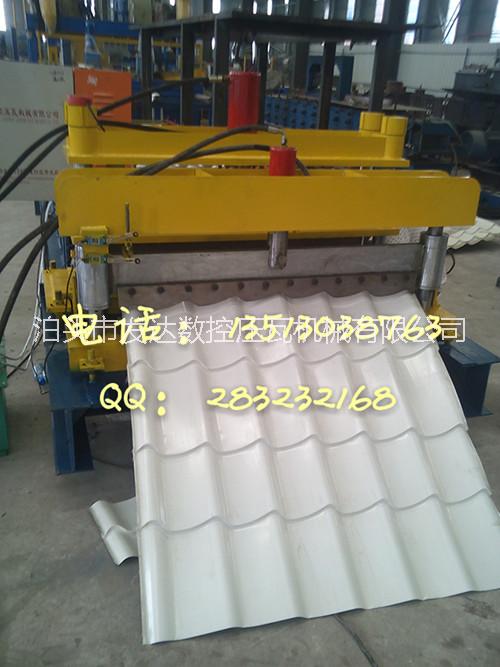 1100偏圓弧琉璃瓦全自動壓瓦機圖片/1100偏圓弧琉璃瓦全自動壓瓦機樣板圖 (1)