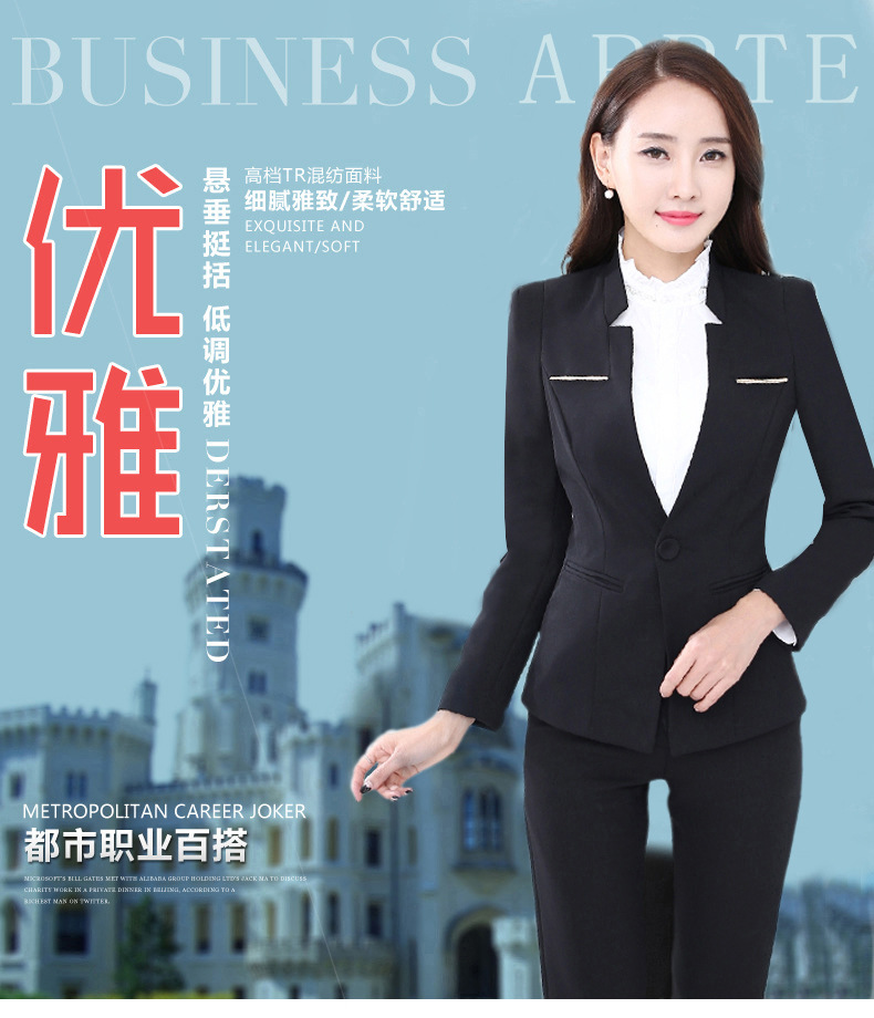 職業(yè)裝女士西裝外套圖片/職業(yè)裝女士西裝外套樣板圖 (2)