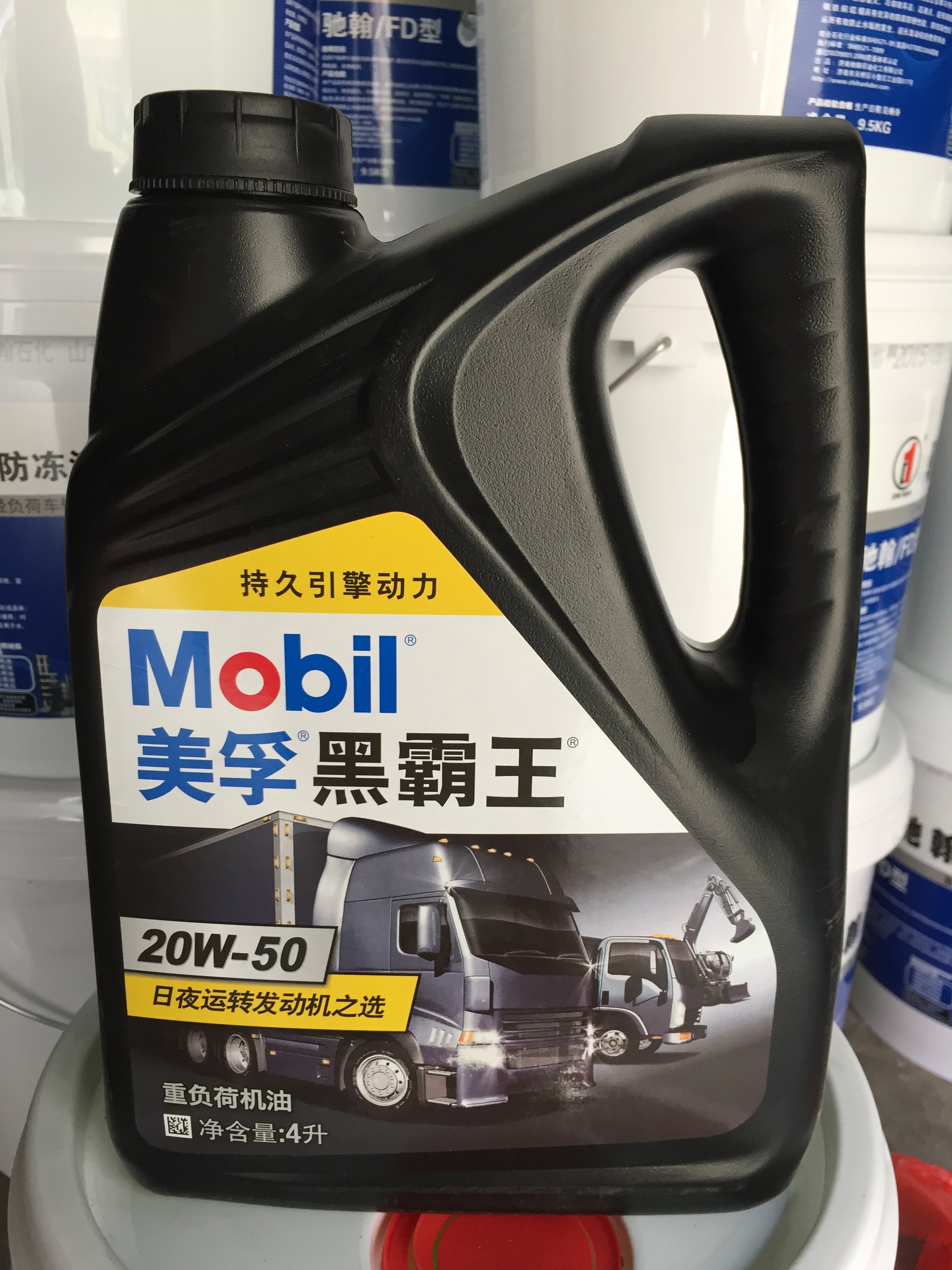 美孚黑霸王柴油機(jī)油圖片/美孚黑霸王柴油機(jī)油樣板圖 (4)