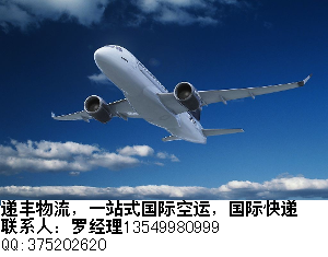 顺德国际空运图片