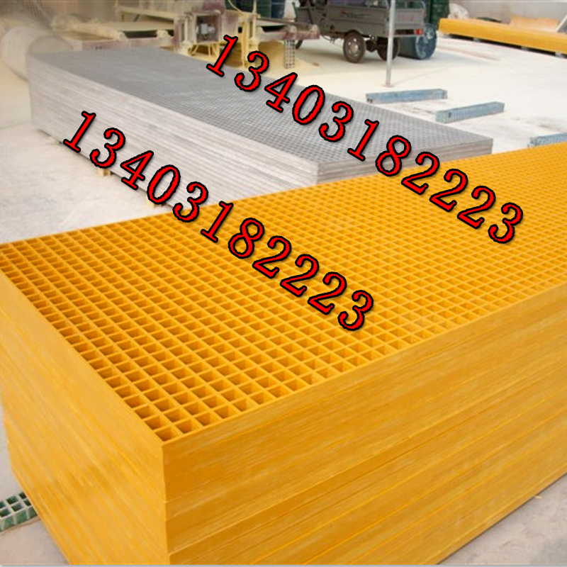 洗車場(chǎng)玻璃鋼格柵@玻璃鋼網(wǎng)格板@園林綠化*