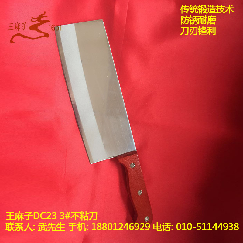 日式廚刀圖片/日式廚刀樣板圖 (3)