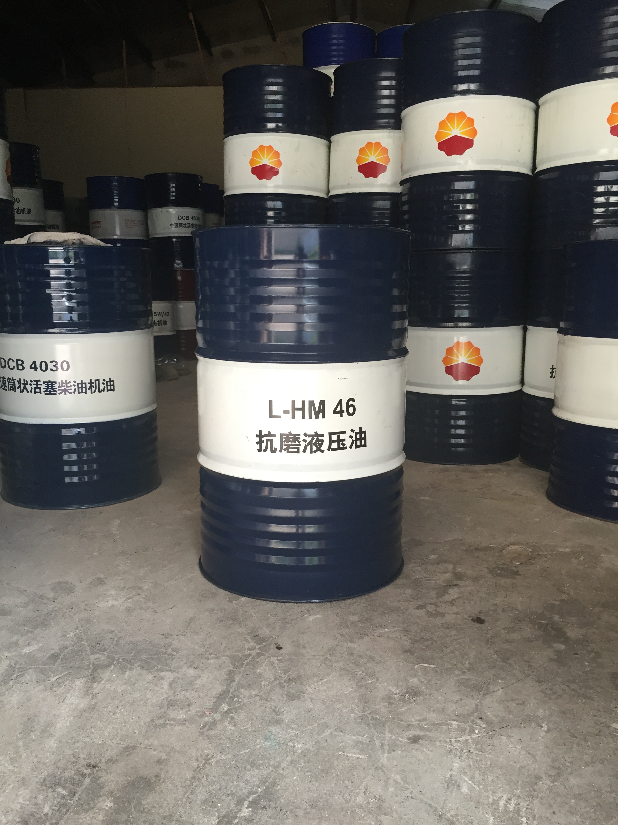 供應(yīng)昆侖抗磨液壓油L-HM46/68