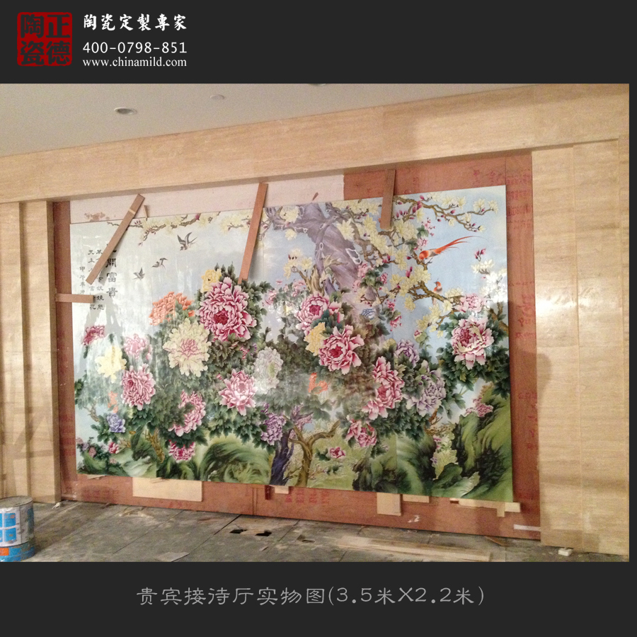 供应景德镇瓷板画 客厅装饰沙发背景墙挂画