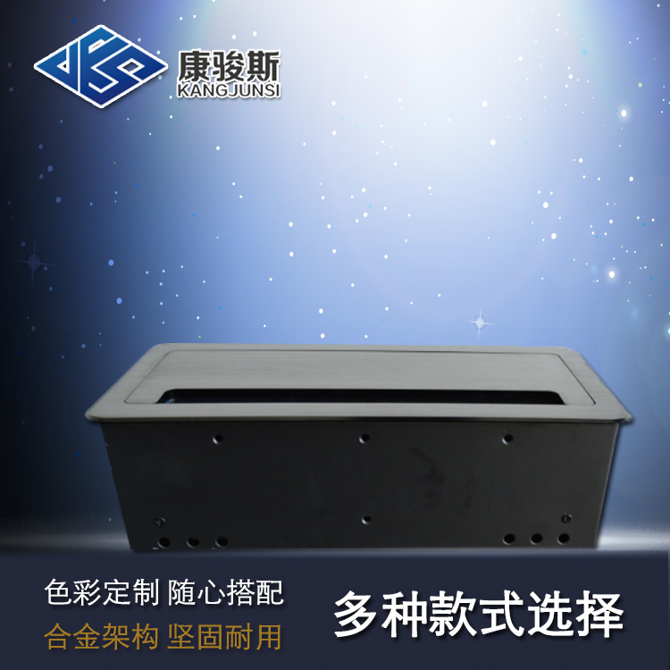 會(huì)議室插座圖片