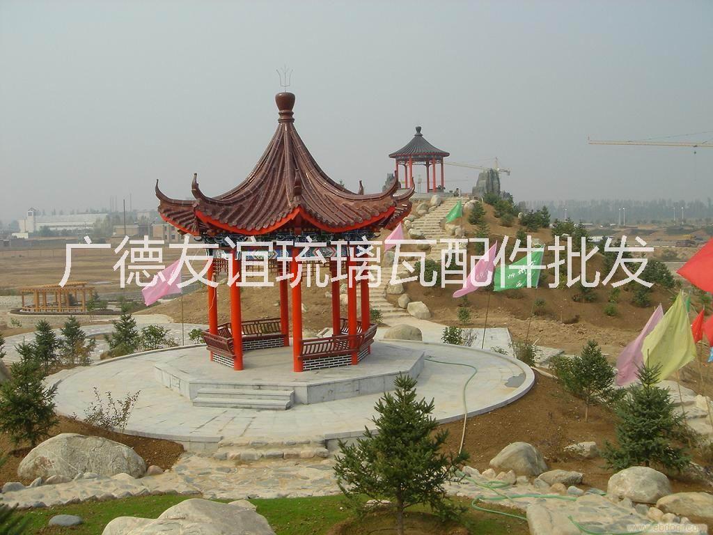 廣德琉璃瓦圖片/廣德琉璃瓦樣板圖 (2)