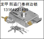 供应龙甲防盗门换锁维修