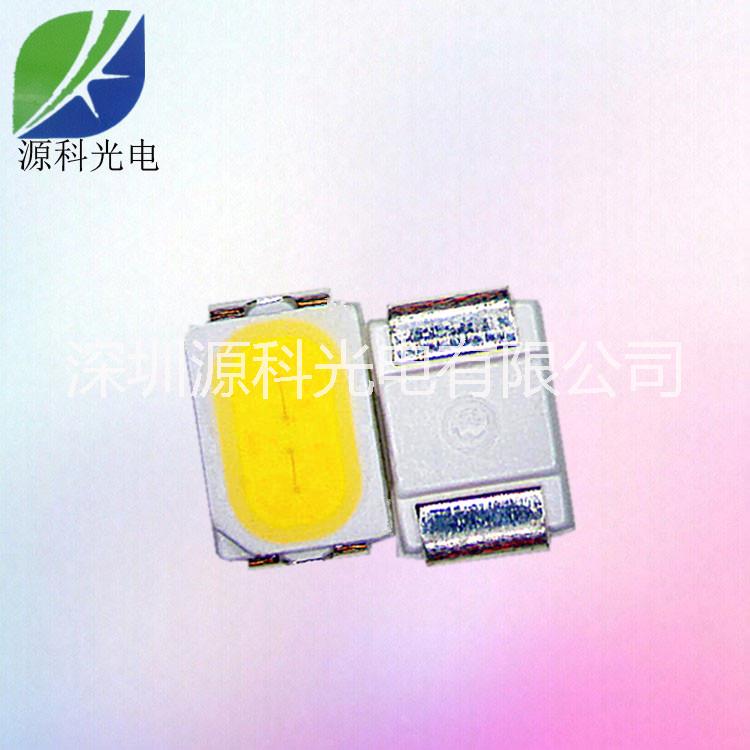 供應(yīng)貼片3020白光 白色led高亮3020燈珠