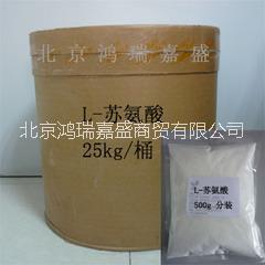 食品級L-蘇氨酸圖片/食品級L-蘇氨酸樣板圖 (1)