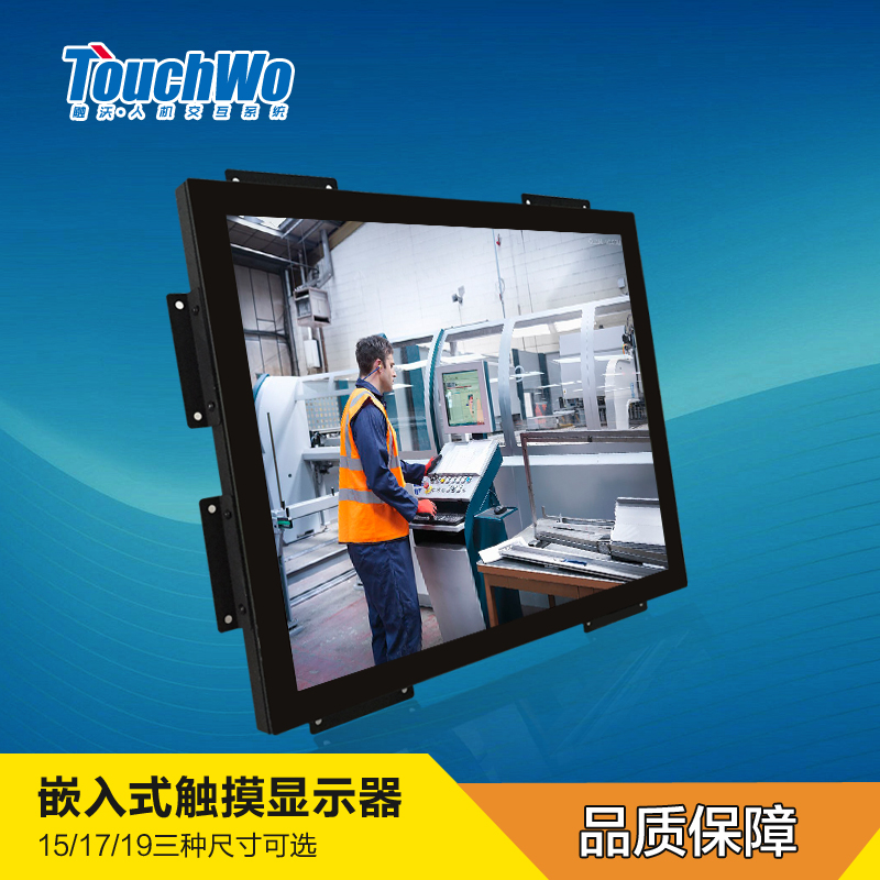 17寸工業(yè)觸摸顯示器,工業(yè)一體機(jī)圖片/17寸工業(yè)觸摸顯示器,工業(yè)一體機(jī)樣板圖 (3)
