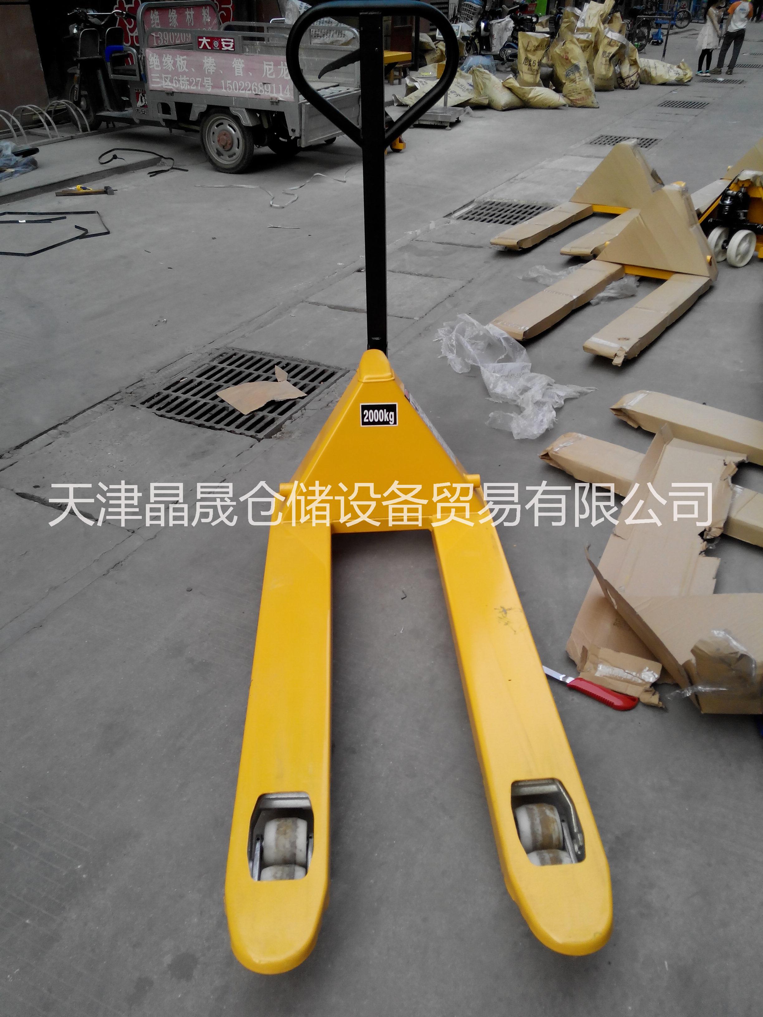 供應(yīng)滄州地牛廊坊地牛晶晟倉儲批發(fā)，手動搬運車，搬運車載重，搬運車報價，地牛哪里有賣