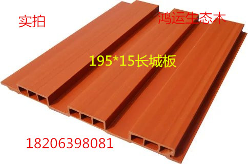 鑲黃旗生態(tài)木150長城板轉(zhuǎn)印效果圖片
