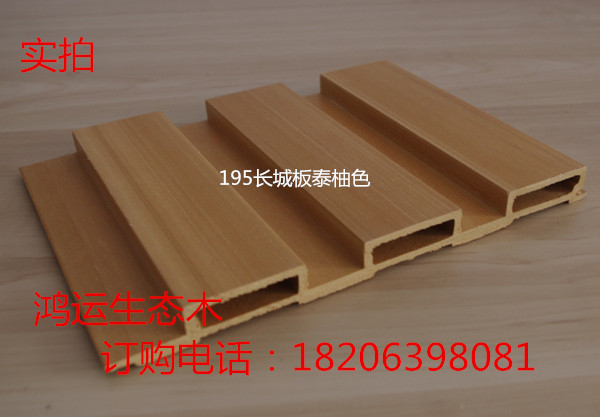 鄭州生態(tài)木150長城板做墻面圖片