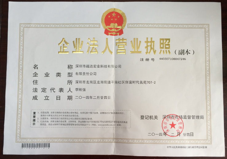 材質(zhì)彩印機(jī)圖片/材質(zhì)彩印機(jī)樣板圖 (3)