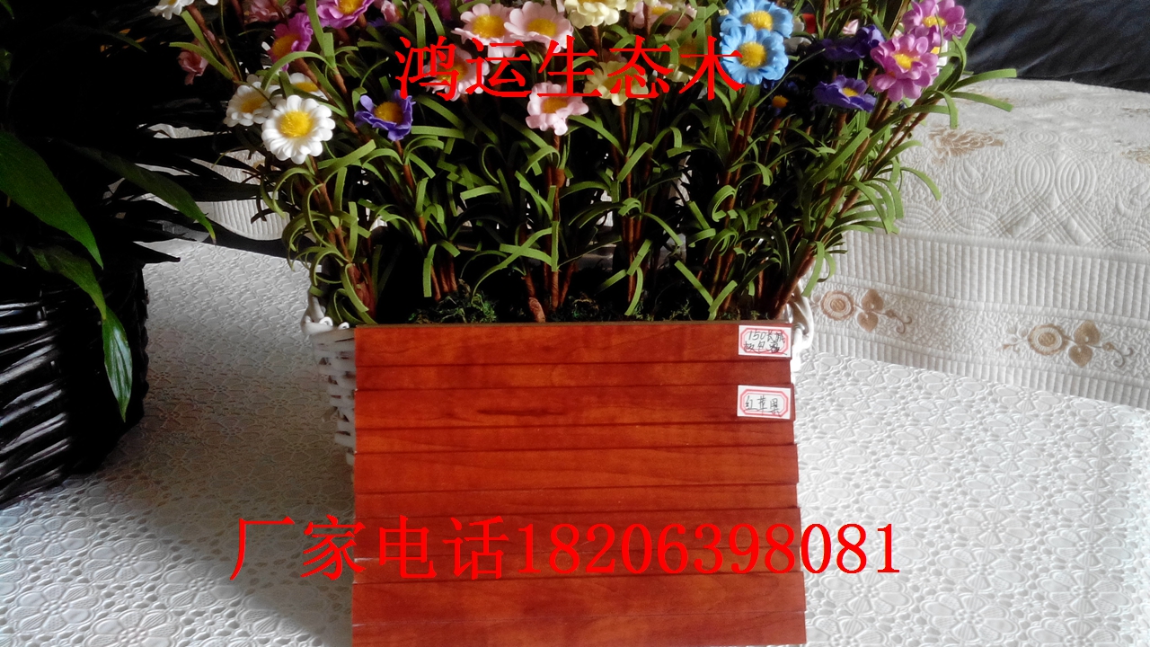 青島生態(tài)木40*80方通/天花吊圖片