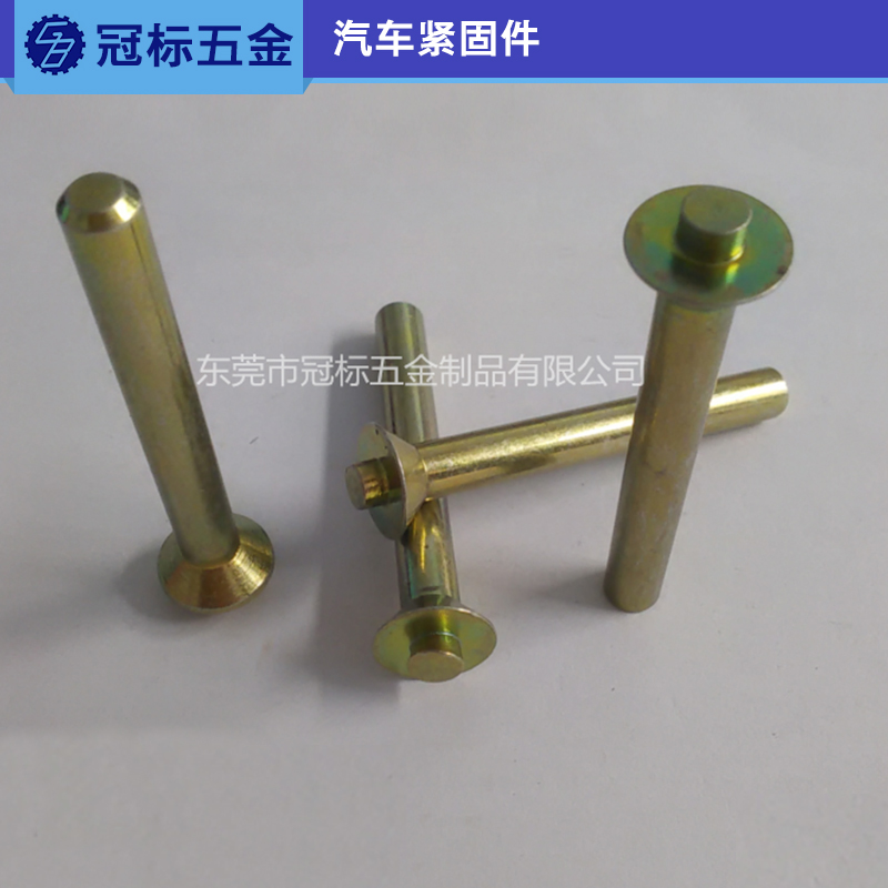 汽車緊固件生產(chǎn)圖片/汽車緊固件生產(chǎn)樣板圖 (2)