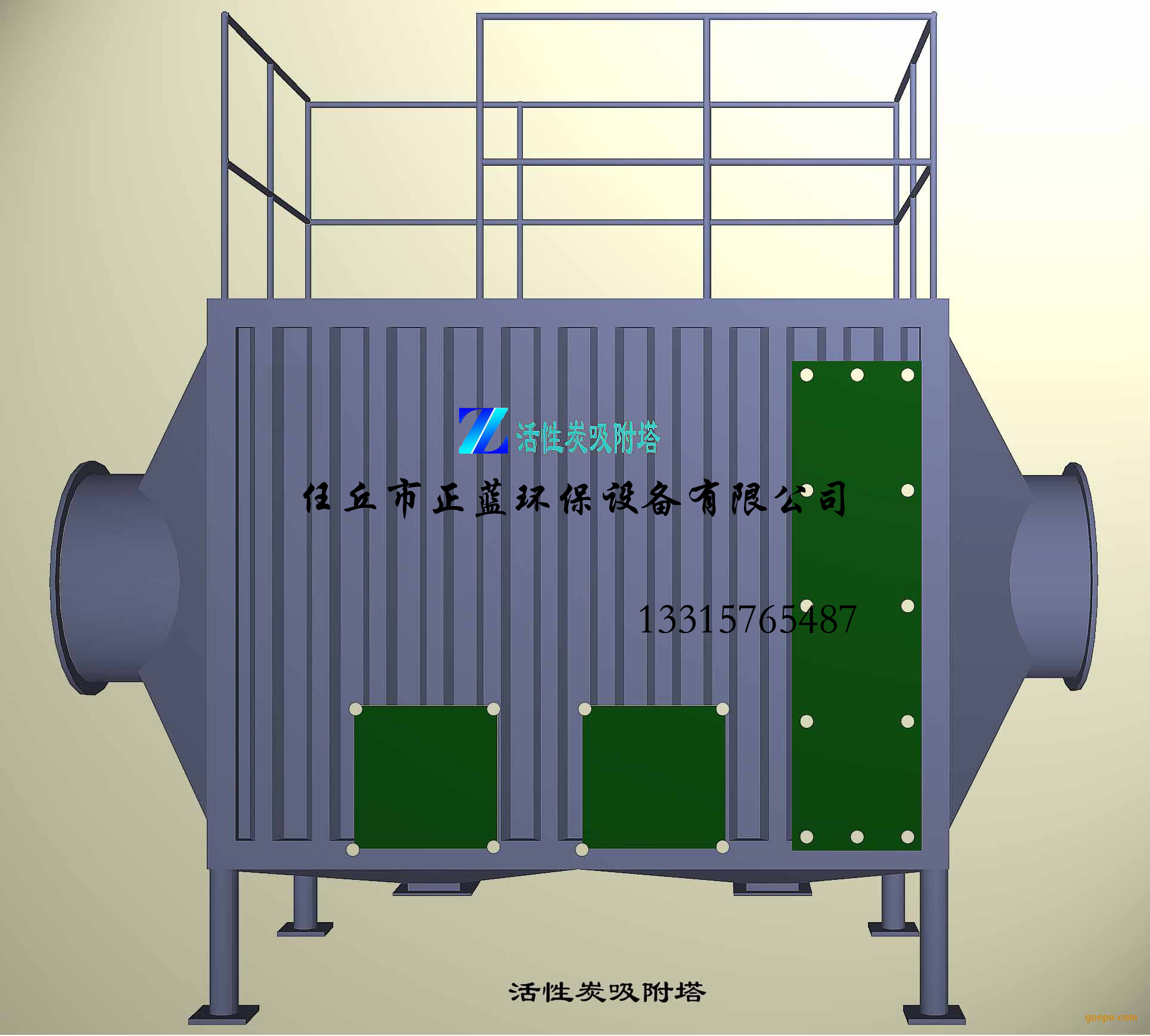 活性炭吸附塔 有機廢氣凈化處理器圖片