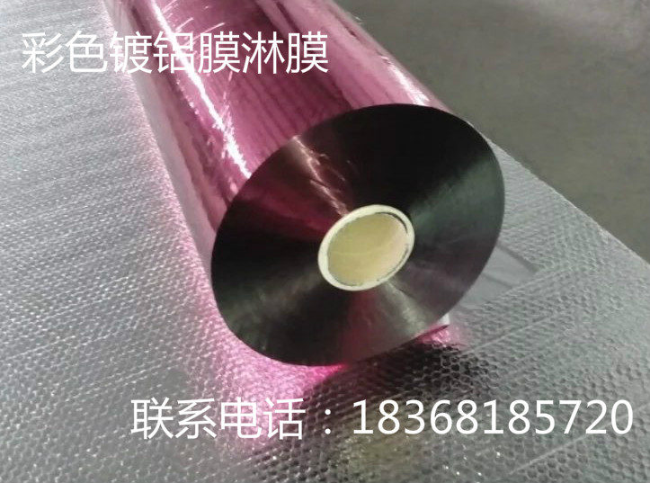 浙江淋膜圖片/浙江淋膜樣板圖 (4)