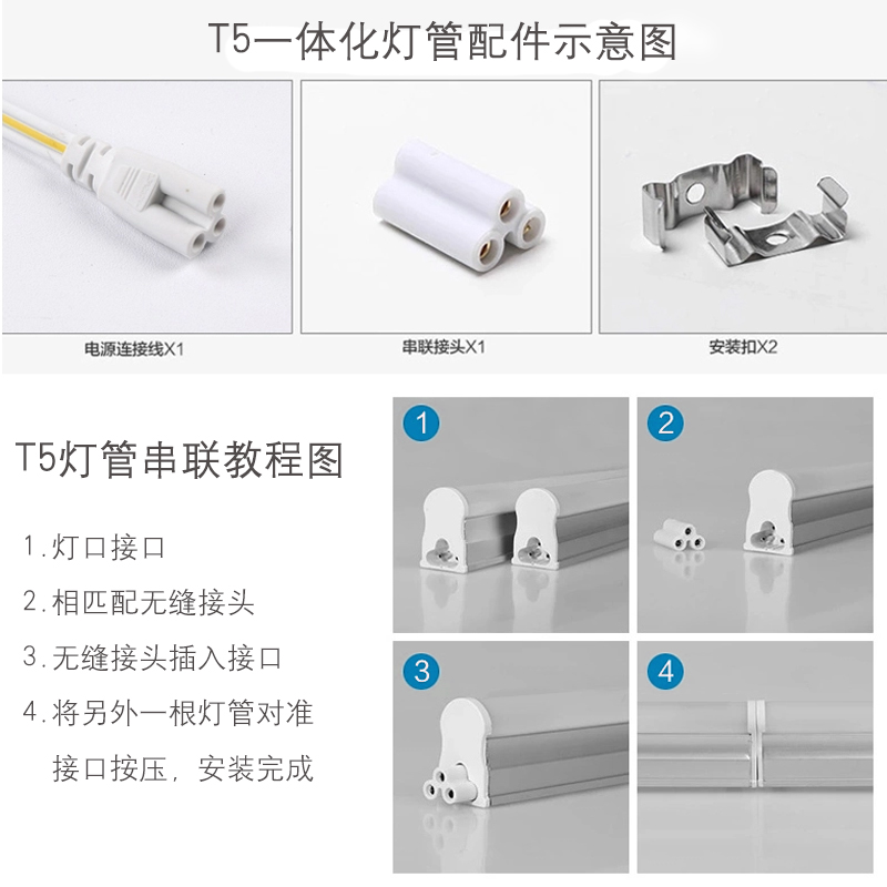 广州市T5一体化LED灯管厂家广州百世照明供应T5一体化LED灯管 0.6米 8W 工程专用 厂家直销 量大从优 有意者请询价咨询