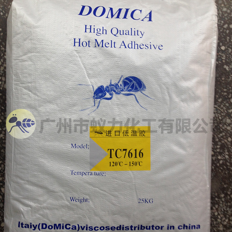 廣東熱熔膠哪里有賣？圖片