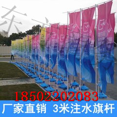注水旗桿圖片/注水旗桿樣板圖 (2)