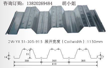 915樓承板圖片/915樓承板樣板圖 (4)