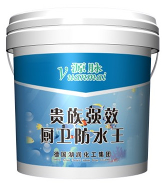 供应用于防水补漏的源脉厨卫防水品牌质量效果好 市场价格厂家直销批发招代理加盟商图片