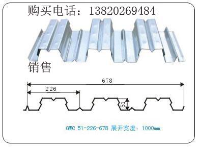 915樓承板圖片/915樓承板樣板圖 (2)