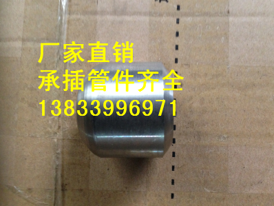 半管接頭圖片/半管接頭樣板圖 (1)