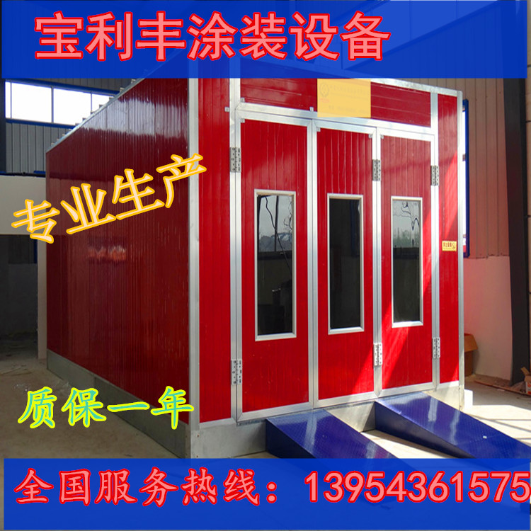 供應(yīng)用于汽車噴烤漆的烤漆房家具烤漆房汽車烤漆房