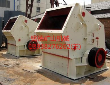 花崗巖制砂機圖片