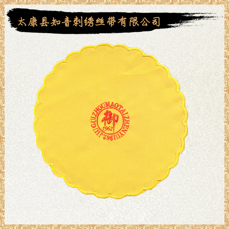 白酒蓋布圖片/白酒蓋布樣板圖 (2)