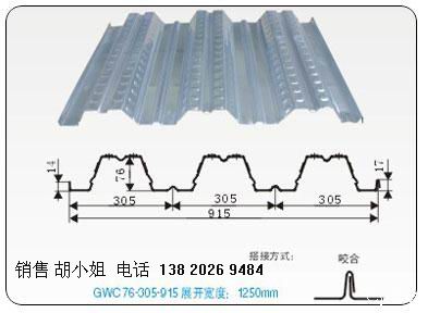 915樓承板圖片/915樓承板樣板圖 (1)
