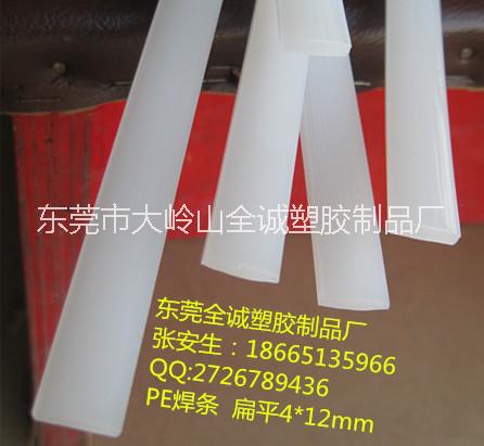 4mm*12mm  PE焊条图片